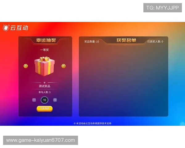 恒利国际线上娱乐城最新优惠活动及注册流程详解