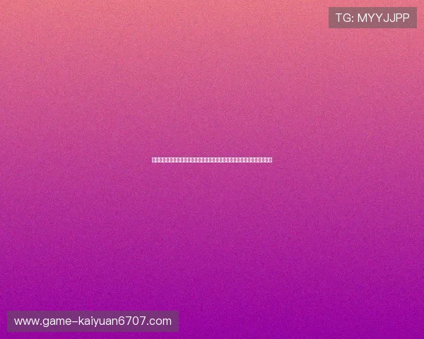 问鼎娱乐真人版引领世界杯新潮流：体育迷关注的真人秀赛事精彩内容全揭秘
