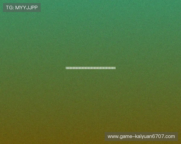 亿酷棋牌世界完整版官方平台为足球迷呈现世界杯赛场最新动态与赛事分析
